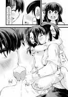 Fixing Onii-chan's fear of women! / お兄ちゃんの女性恐怖症は私が直すんだからねっ! [Gao] [Original] Thumbnail Page 20