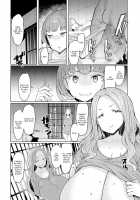 Love Wheel / ラブホイール [EBA] [Original] Thumbnail Page 103