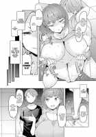 Love Wheel / ラブホイール [EBA] [Original] Thumbnail Page 104