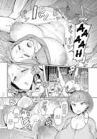 Love Wheel / ラブホイール [EBA] [Original] Thumbnail Page 111