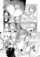 Love Wheel / ラブホイール [EBA] [Original] Thumbnail Page 116