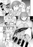 Love Wheel / ラブホイール [EBA] [Original] Thumbnail Page 28