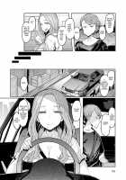 Love Wheel / ラブホイール [EBA] [Original] Thumbnail Page 02