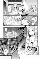 Love Wheel / ラブホイール [EBA] [Original] Thumbnail Page 40