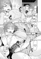 Love Wheel / ラブホイール [EBA] [Original] Thumbnail Page 43