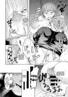 Love Wheel / ラブホイール [EBA] [Original] Thumbnail Page 53