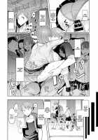 Love Wheel / ラブホイール [EBA] [Original] Thumbnail Page 77