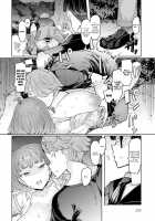 Love Wheel / ラブホイール [EBA] [Original] Thumbnail Page 81