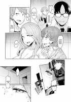 Love Wheel / ラブホイール [EBA] [Original] Thumbnail Page 89