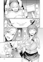 Love Wheel / ラブホイール [EBA] [Original] Thumbnail Page 92