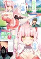 Amachichi Kemo-ecchi ~ Ringo Sui Sakuhinshuu / 甘乳ケモえっち ～りんご水作品集～ [Ringo Sui] [Original] Thumbnail Page 17
