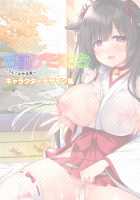 Amachichi Kemo-ecchi ~ Ringo Sui Sakuhinshuu / 甘乳ケモえっち ～りんご水作品集～ [Ringo Sui] [Original] Thumbnail Page 61