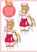 Amachichi Kemo-ecchi ~ Ringo Sui Sakuhinshuu / 甘乳ケモえっち ～りんご水作品集～ [Ringo Sui] [Original] Thumbnail Page 63