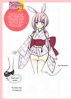 Amachichi Kemo-ecchi ~ Ringo Sui Sakuhinshuu / 甘乳ケモえっち ～りんご水作品集～ [Ringo Sui] [Original] Thumbnail Page 65