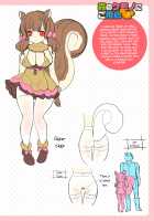 Amachichi Kemo-ecchi ~ Ringo Sui Sakuhinshuu / 甘乳ケモえっち ～りんご水作品集～ [Ringo Sui] [Original] Thumbnail Page 66