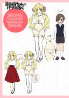 Amachichi Kemo-ecchi ~ Ringo Sui Sakuhinshuu / 甘乳ケモえっち ～りんご水作品集～ [Ringo Sui] [Original] Thumbnail Page 69