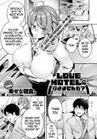 LOVE HOTEL ni Ikimasenka? / LOVE HOTEL に行きませんか？ [Shiawase Na Choshoku.] [Original] Thumbnail Page 01