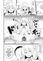 Joushiki Kaihen!! Yarimakuri! Ero Ikoku de Pakopako Sex Daisuki no Dosukebe Hentai Majo ni Natte shimatta no wa Daredeshou? Sou Watashi desu / 常識改変!!やりまくり!えっろい国でパコパコセックス大好きのドスケベ変態魔女になってしまったのは誰でしょう?そう私です Page 9 Preview