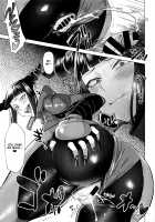 Juri-chan ni Rojiura de XXX sareru Hon / ジュリちゃんに路地裏で×××される本 [Gar] [Street Fighter] Thumbnail Page 22