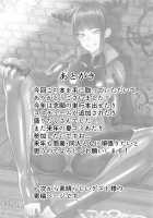 Juri-chan ni Rojiura de XXX sareru Hon / ジュリちゃんに路地裏で×××される本 [Gar] [Street Fighter] Thumbnail Page 24