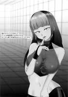 Juri-chan ni Rojiura de XXX sareru Hon / ジュリちゃんに路地裏で×××される本 [Gar] [Street Fighter] Thumbnail Page 29