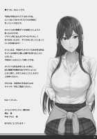 Sweltering Days C-ori01 / 夏日 C-ori01 [Ken-1] [Original] Thumbnail Page 28