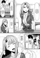 Akane-san no Yokodori Lesson / 朱音さんの横取りレッソン [Haraita] [Original] Thumbnail Page 04