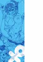 My Master / 私のご主人樣 [Etori Yuuya] [Original] Thumbnail Page 31