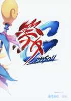 Together With Dark Magician Girl 2 / ガールといっしょ2 [Tsukasawa] [Yu-Gi-Oh] Thumbnail Page 25