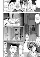 Parent Child Incest Island / 親子相姦島 [Shiraishi Nagisa] [Original] Thumbnail Page 04