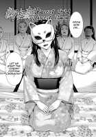 Parent Child Incest Island / 親子相姦島 [Shiraishi Nagisa] [Original] Thumbnail Page 05