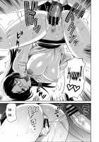 Sister Teacher / 姉教師 [Mitsuya] [Original] Thumbnail Page 22