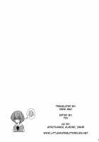 Shikinami Cock Peace / 式波チ○ポピース [Dokurosan] [Neon Genesis Evangelion] Thumbnail Page 20