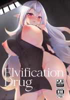 Elvification Drug / エルフ化の薬 [Kanmuri] [Original] Thumbnail Page 01