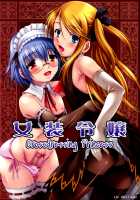 Crossdressing Princess / 女装令嬢 [Martan] [Original] Thumbnail Page 01