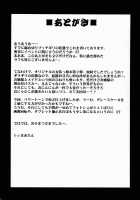 Crossdressing Princess / 女装令嬢 [Martan] [Original] Thumbnail Page 20