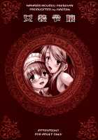 Crossdressing Princess / 女装令嬢 [Martan] [Original] Thumbnail Page 22