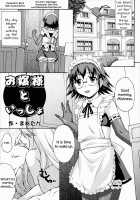 Crossdressing Princess / 女装令嬢 [Martan] [Original] Thumbnail Page 04