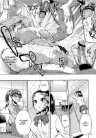 Though not otakus, 2 girls came to Comiket to play for three days / オタでもない女子がコミケ3日目にアソビにヤって来た [Yumeno Tanuki] [Original] Thumbnail Page 20