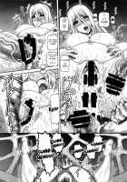 EMPIRE HARD CORE 2013 WINTER / EMPIRE HARD CORE 2013 WINTER [Type.90] [Space Battleship Yamato 2199] Thumbnail Page 25