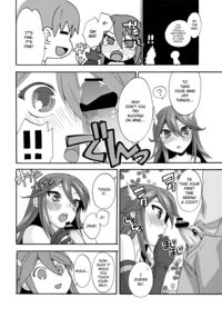 sweet Virgin Lost / sweetばーじんろすと [Niwacho] [Fire Emblem] Thumbnail Page 15