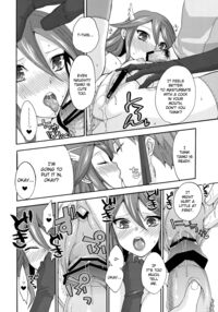 sweet Virgin Lost / sweetばーじんろすと Page 17 Preview