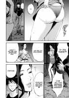 Non Incest Woman / 不近親相姦の女 Page 30 Preview