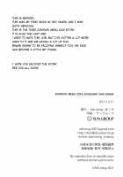 Dokidoki Mesu Ochi Shucchou Gohoushi / ドキドキメス堕ち出張ご奉仕 [Makuro] [Original] Thumbnail Page 17