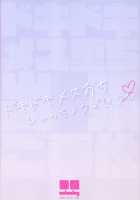 Dokidoki Mesu Ochi Shucchou Gohoushi / ドキドキメス堕ち出張ご奉仕 [Makuro] [Original] Thumbnail Page 18