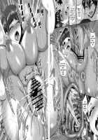 After All, I'm in Love With Onii-chan / だってお兄ちゃんのことが大好きなんだもんっ [Kazuhiro] [Sword Art Online] Thumbnail Page 23