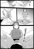 Girls Beat! vs Kyoko / Girls Beat! vsキョウコ [Toppogi] [Original] Thumbnail Page 18