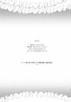 Oshiete Ageru / おしえてあげる [Menoko] [Original] Thumbnail Page 26