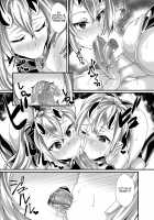 Yuusha VS Zako Succubus Gundan / 勇者VS雑魚サキュバス軍団 [Niwatori Gunsou] [Original] Thumbnail Page 34