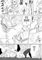 Violent Passion / Violent Passion [Jackasss] [Dragons Crown] Thumbnail Page 33